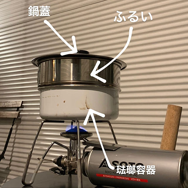 Noboさんの実例写真