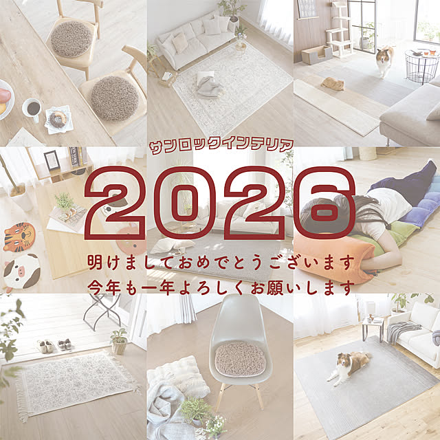 SUNROCK_in_Livingさんの実例写真