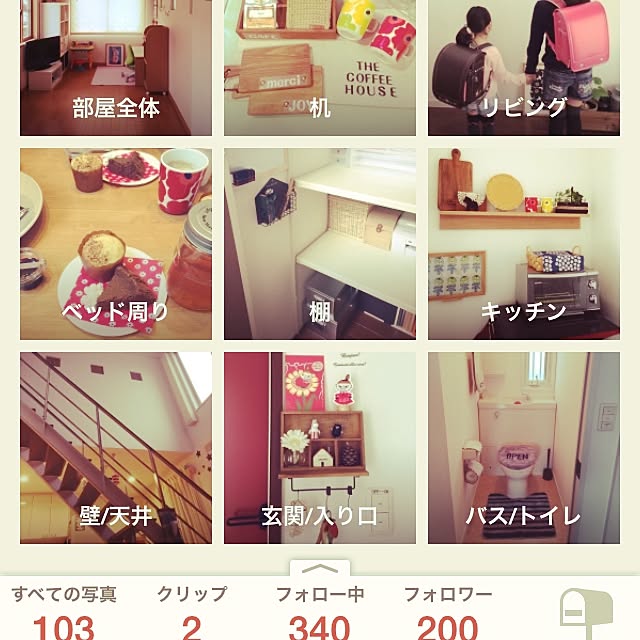 Miwaさんの実例写真