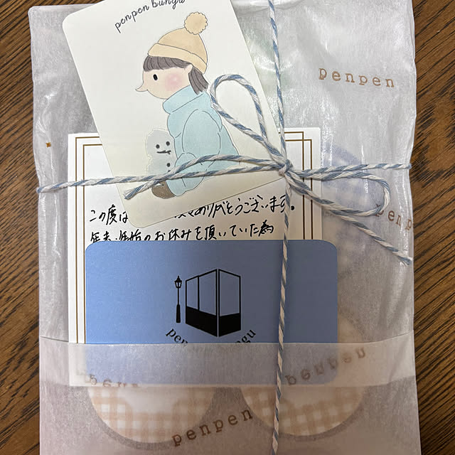 tanpopoさんの部屋