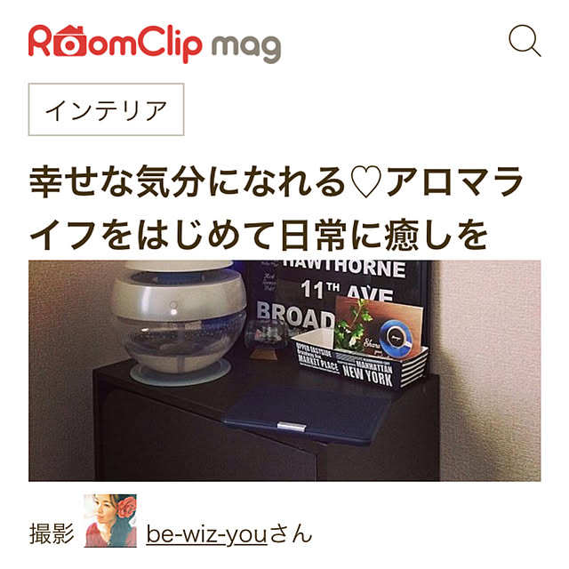 be-wiz-youさんの実例写真