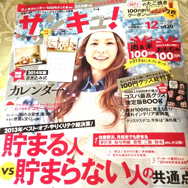 mikaさんの実例写真