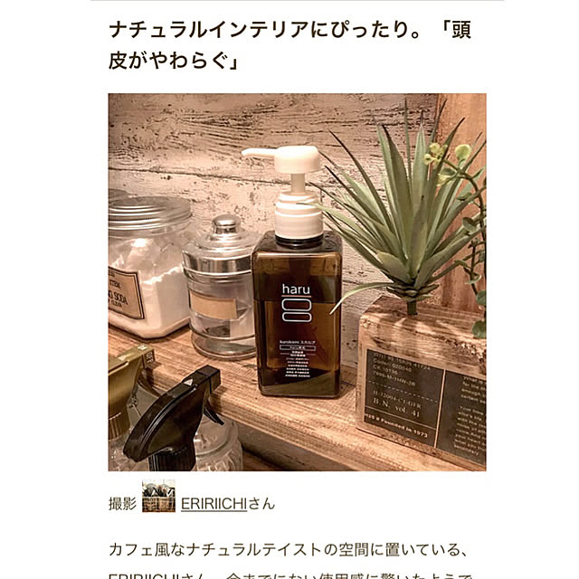 ERIRIICHIさんの実例写真