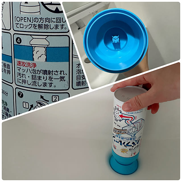 hanahana1444さんの部屋