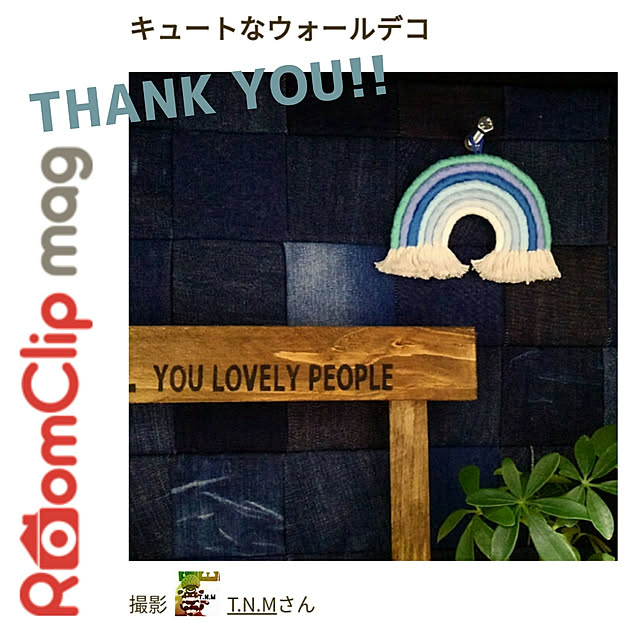 T.N.Mさんの実例写真