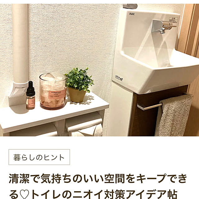 Rainyさんの部屋