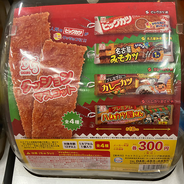 manduonmaさんの実例写真