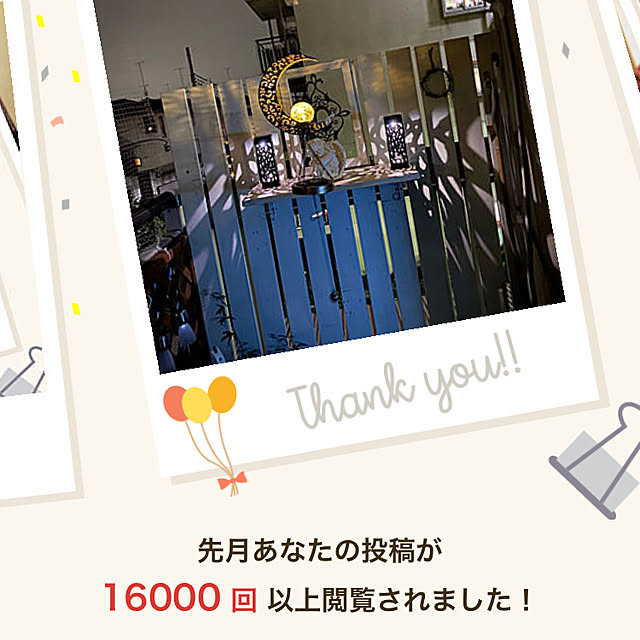 shabby666さんの実例写真