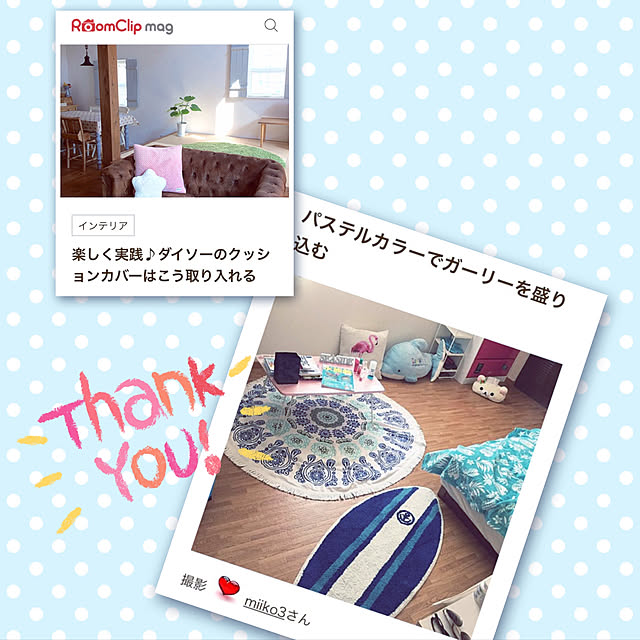 miiko3さんの実例写真