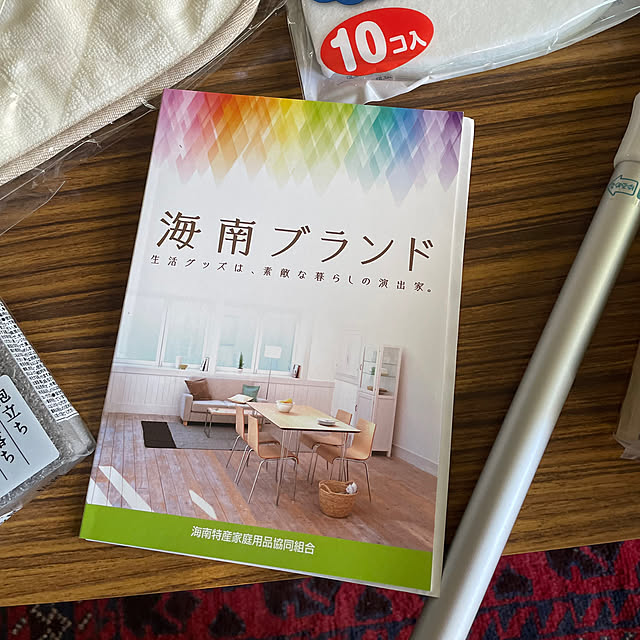 burubonさんの部屋