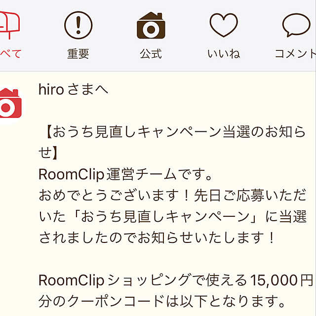 hiroさんの実例写真