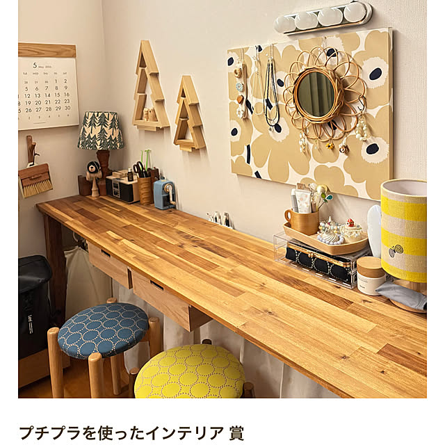 ikさんの実例写真