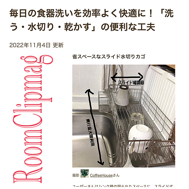 CoffeeHouseさんの実例写真