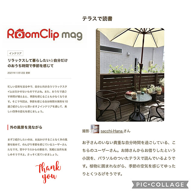sacchiさんの実例写真