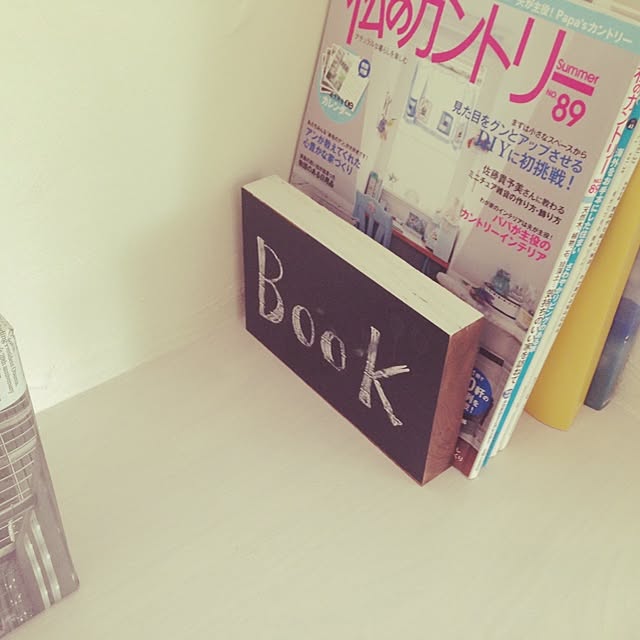 rmama525さんの実例写真