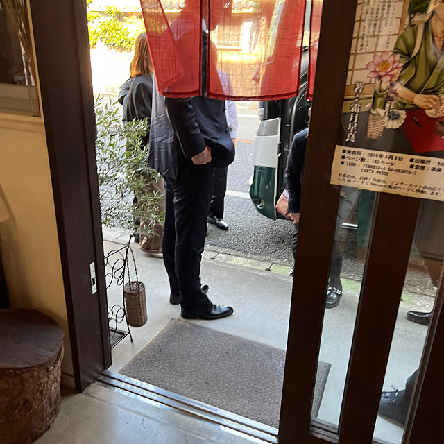 risouhomeさんの部屋
