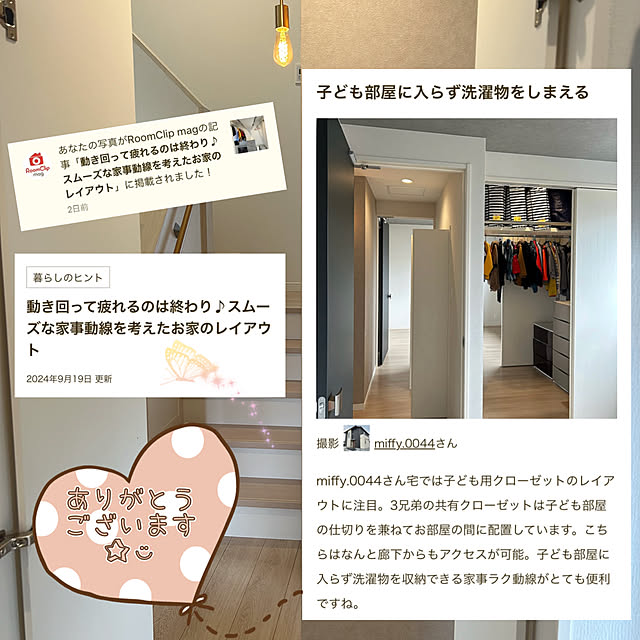 miffy.0044さんの実例写真