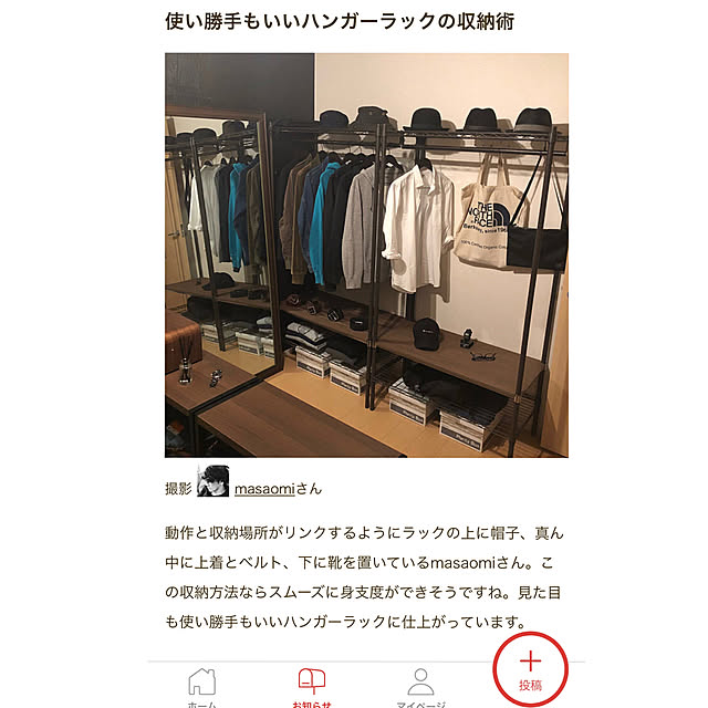 masaomiさんの実例写真