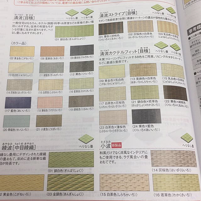 AKhomeさんの実例写真