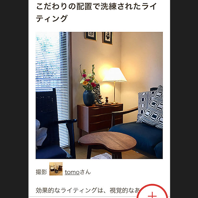 tomoさんの実例写真