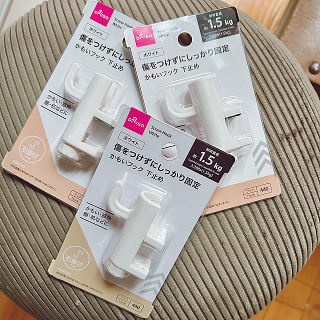 prelumoさんの部屋