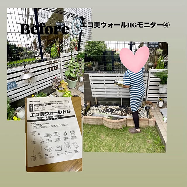 実例写真