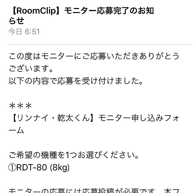 naomiさんの実例写真