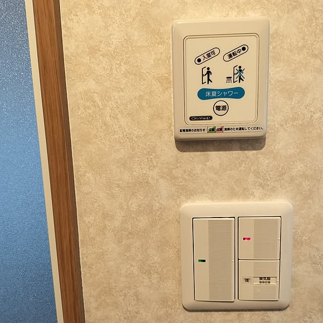 mash-room.aeさんの部屋