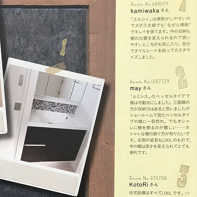 kamiwakaさんの実例写真