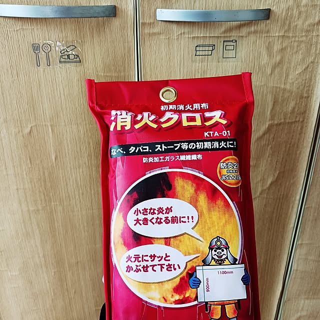 5101103さんの実例写真