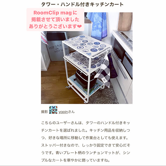 yopinさんの実例写真
