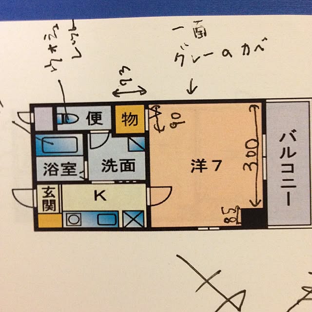 coketaroさんの実例写真