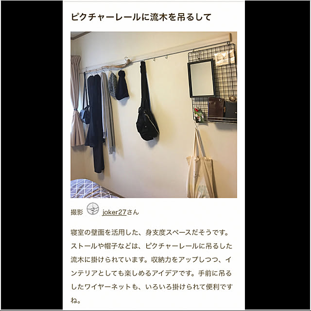joker27さんの実例写真