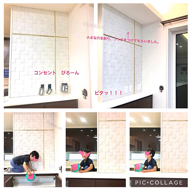 tinkunさんの実例写真
