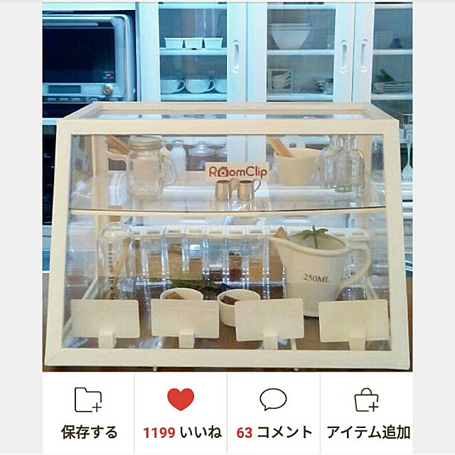 heart.emiemi57.whiteさんの実例写真