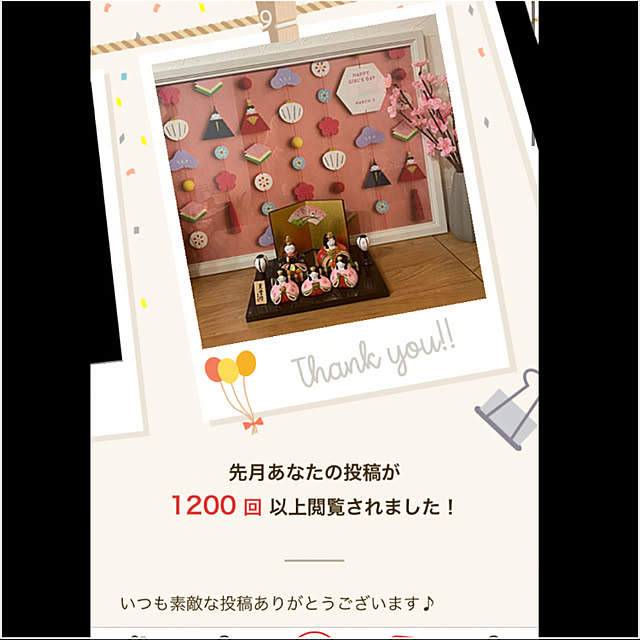 kikoさんの実例写真