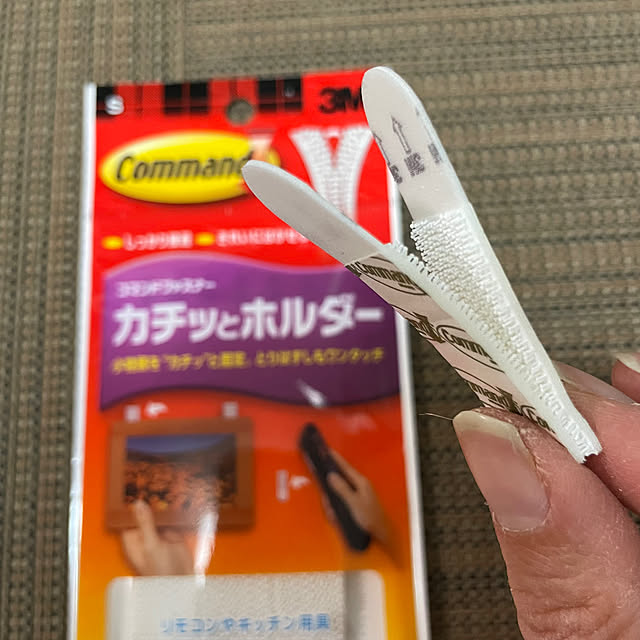 adamoさんの部屋