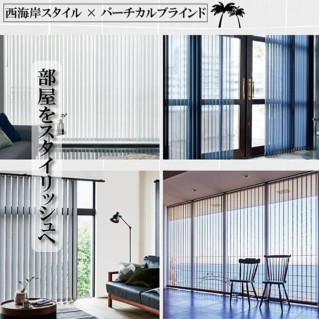 Finetexさんの実例写真