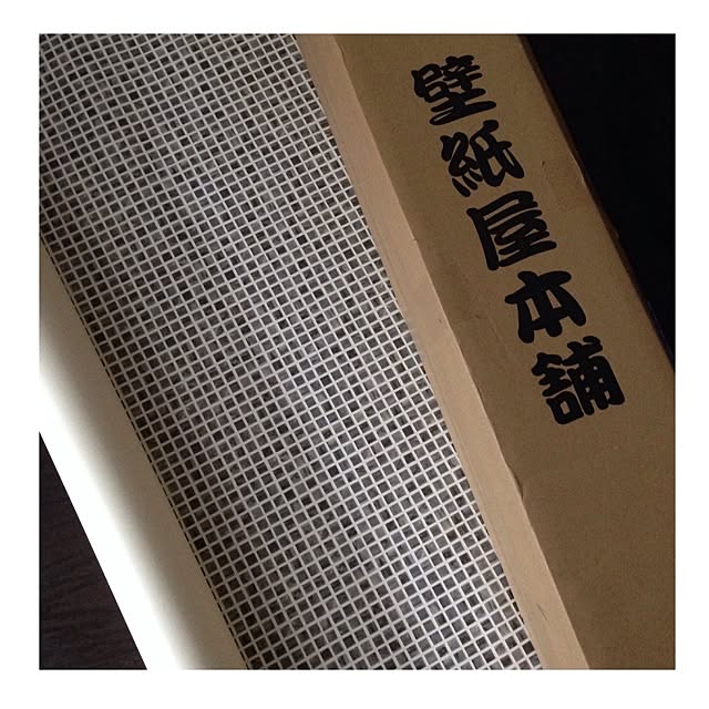 Rieさんの実例写真