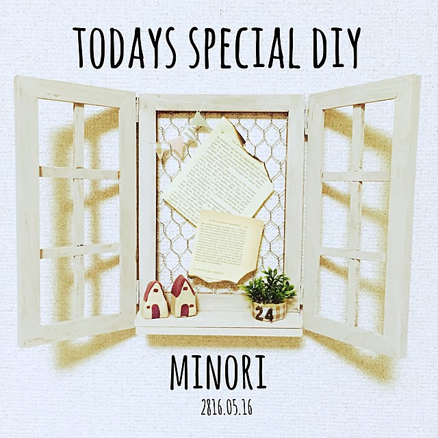 Minoriさんの実例写真