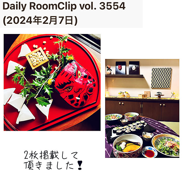 NAOさんの実例写真