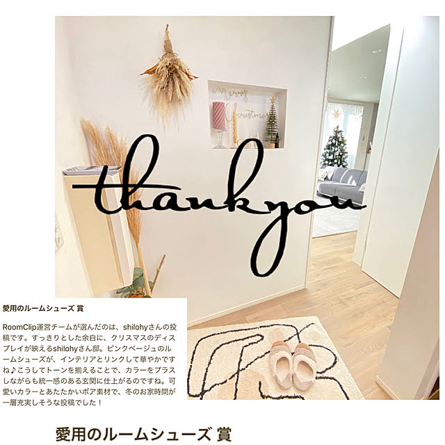 shilohyさんの実例写真