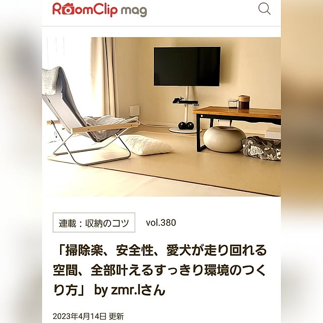 zmr.lさんの実例写真