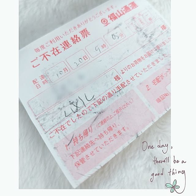 megurinさんの実例写真