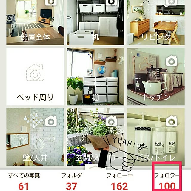 ikekoさんの実例写真