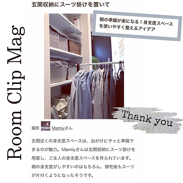 Mamiyさんの実例写真