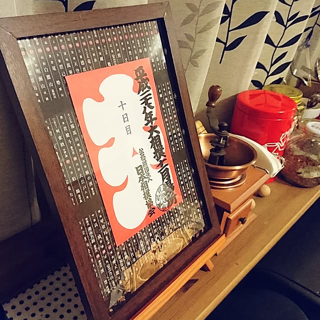 大相撲のインテリア実例 | RoomClip(ルームクリップ) 大相撲のインテリア実例 | RoomClip(ルームクリップ)