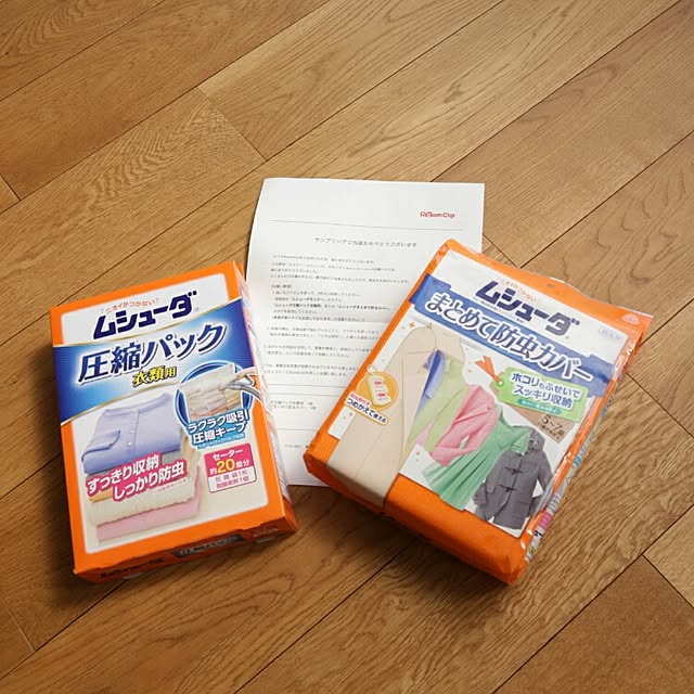 Satokoさんの実例写真
