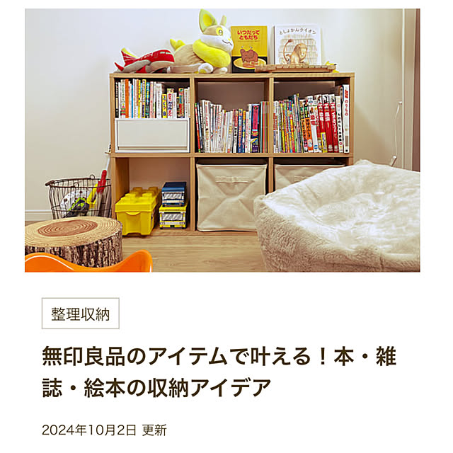 kurinokiさんの実例写真