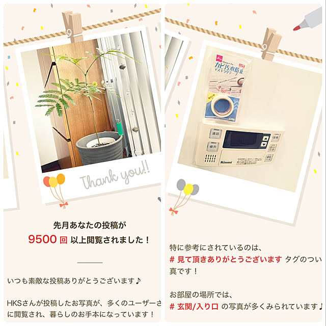 HKSさんの実例写真